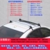 Xe hành lý giá đỡ thanh ngang hợp kim nhôm với khóa khung mui xe hatchback xe thương mại xe MPV đèn - Roof Rack giá nóc ô tô Roof Rack