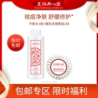 1 бутылка воды, 1 бутылка+мыло propolis, 1 кусок