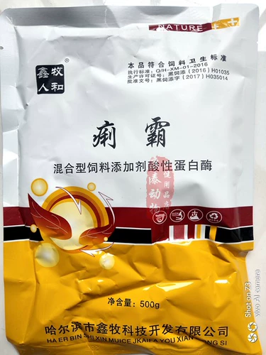 Зверя Диаблаг, птицеводная птица Диарея Диансепит динтез, Яобай, желудочно -кишечный трак