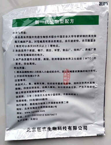 Семейный отель отель Destroyer Pharmacochina