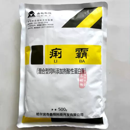 Зверя Диаблаг, птицеводная птица Диарея Диансепит динтез, Яобай, желудочно -кишечный трак