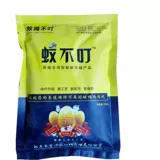 Звери летних животных и птицеводства, репеллентные мухи комаров, комары, комары, без свинины, овец, подачи добавок для овец.