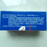 Свиная иммунопулиновая пероральная жидкость, цветы тополя, диарея свиной ягненка, диарея, вспомогательная брюшная лихорадка, отек, красная и белая диарея