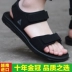 Giày nam mùa hè 2018 mới xu hướng nam phiên bản Hàn Quốc của đôi giày sinh viên hoang dã đế mềm đế mềm đi biển nam giày sandal nam Sandal