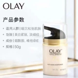 Olay, многофункциональный восстанавливающий крем, товар из официального магазина, 50г