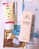 Бесплатная доставка, чтобы купить подарок у санюанского подлинного Кенксиан