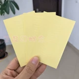 Недавно упакованный в первоначальной Sinohisa Тайваня ぬ? 0 刈 刈 刈 新 新 新 擞 擞 擞 擞 擞 擞 擞 擞 擞 擞 擞 擞 擞 擞 擞 擞 擞 擞 擞 擞 擞 擞