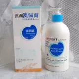 Бесплатная доставка Аутентичная Австралия Opppert/Aopal Natural Oats Essence Essence TAM увлажняющие молоко молоко