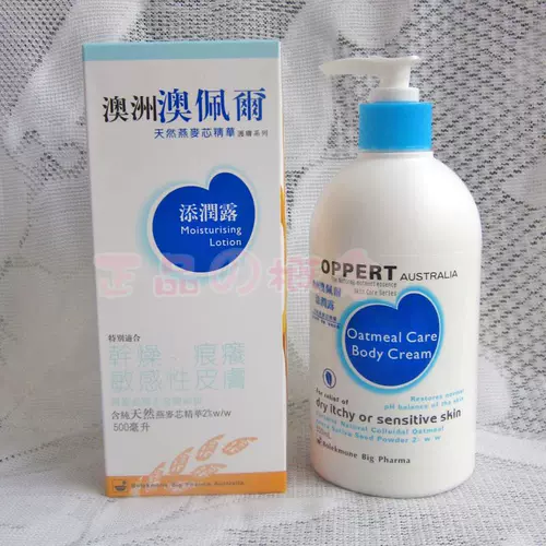 Бесплатная доставка Аутентичная Австралия Opppert/Aopal Natural Oats Essence Essence TAM увлажняющие молоко молоко