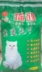 New Shahai táo mèo thơm 10kg đặc biệt cung cấp vận chuyển trên toàn quốc tỉnh bentonite nhanh và tỉnh - Cat / Dog Beauty & Cleaning Supplies