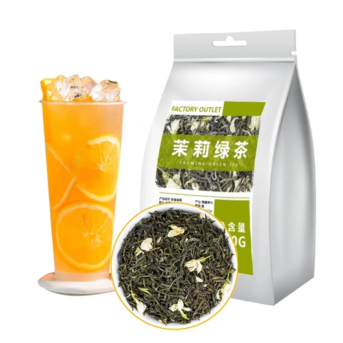 Жасминовый чай с зеленым чаем с жасмином, чай с молоком, сырье для косметических средств, 500г