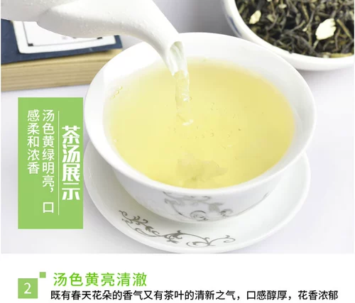 Крепкий чай, жасминовый чай, зеленый чай, байховый чай, коллекция 2023