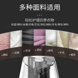 Haier Hand Hand Hand Hand Historite Homeving Маленький парящий железо мастер-портативная железа Hy-GW2502F