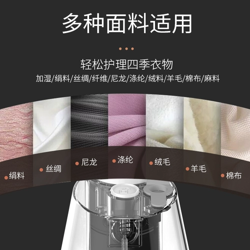 Haier Hand Hand Hand Hand Historite Homeving Маленький парящий железо мастер-портативная железа Hy-GW2502F