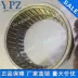 Thường Châu YPZ vòng bi kim chất lượng cao NK43 20 bộ phận máy móc khai thác NK43 30 phần cứng