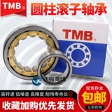 TMB Tianma Цилиндрический ролик с NU NJ313 315 316 317 318 320EM/C3