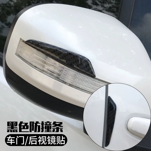 Mercedes -Benz Smart Door Ant -Collision Strip Strip Anty -Scratch Bar Углеродное волокно украшение двери обороны