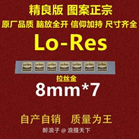 Golden Lo-Res Sticker 7 установлен золото 8*8 мм