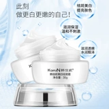 Осветляющий косметический меланин, удаление веснушек, прямые продажи с завода