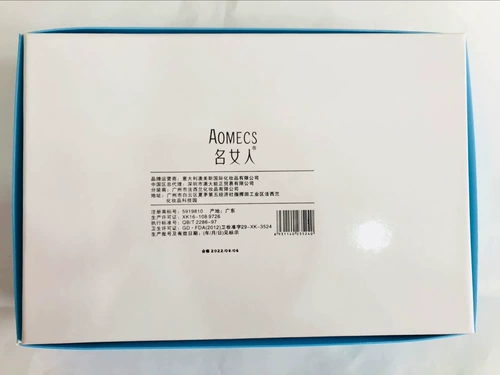 Знаменитая женщина Cosmetics Five -Piece Skin Care Set Set Quick Hand Douyin Студент местный рынок киосков сеть красный