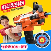 Súng bắn đạn điện mềm Cậu bé đồ chơi súng bắn tỉa Súng trường bắn tỉa có thể tự động bắn đạn an toàn