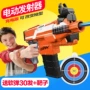 Súng bắn đạn điện mềm Cậu bé đồ chơi súng bắn tỉa Súng trường bắn tỉa có thể tự động bắn đạn an toàn sỉ đồ chơi trẻ em