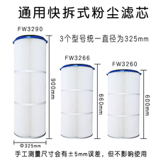 Фильтр 工业除尘粉末回收设备专用喷粉滤芯筒喷塑涂装六耳卡盘快拆滤清器
