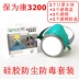 Mặt nạ phòng độc Baoweikang 3600 phun sơn bảo vệ formaldehyde Mặt nạ đầy đủ mặt nạ chống khí hóa học mặt nạ bảo hộ lao động 