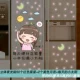 Ночная световая пластырь+2 луна+ежедневное маленькое солнце