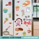 Cartoon Kitchen Post+жизнь требует страсти TM