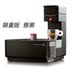 máy pha cà phê tự động Spot Limited Edition Yahei Italy illy y1.1 Máy pha cà phê Touch Capsule Máy pha cà phê Gửi Bảo hành máy pha cà phê keurig Máy pha cà phê