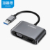 Biển chuẩn bị nghĩ giao diện chuyển đổi HDMI trạm USB3.0 lượt vga chuyển đổi HD docking để mở rộng, như adapter máy tính - USB Aaccessories quạt mini sạc pin USB Aaccessories