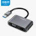 Biển chuẩn bị nghĩ giao diện chuyển đổi HDMI trạm USB3.0 lượt vga chuyển đổi HD docking để mở rộng, như adapter máy tính - USB Aaccessories USB Aaccessories