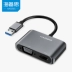 Biển chuẩn bị nghĩ giao diện chuyển đổi HDMI trạm USB3.0 lượt vga chuyển đổi HD docking để mở rộng, như adapter máy tính - USB Aaccessories