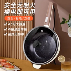 Плиты 小鸭牌电炒锅家用多功能一体式炒菜电煮锅宿舍蒸煮电热大功率火锅