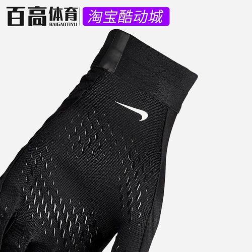 Nike, футбольные демисезонные нескользящие силиконовые перчатки для тренировок