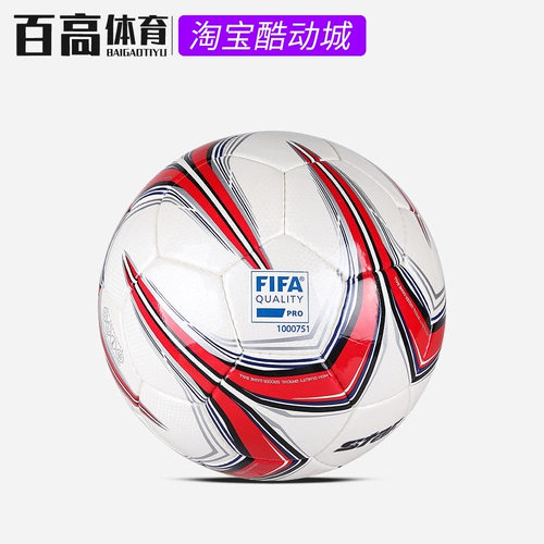 Shida Star1000 Football Slim Competition PU Athletic Ball Certification 5 Ball SB375F