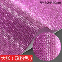 Розовый порошок