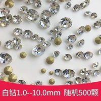 500 случайных белых бриллиантов 1,0-10 мм