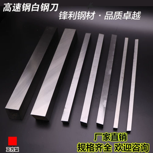 Высоко -скорость стальной автомобиль.