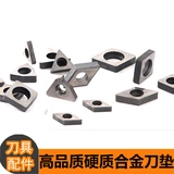 Аксессуары для лезвий с ножом с ножом.