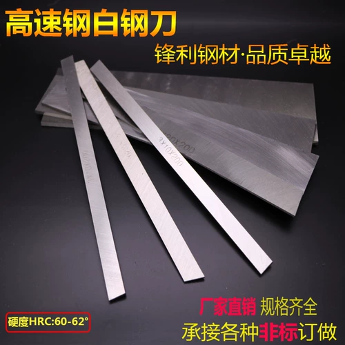 Автомобильный нож с белой сталью/3*10/12/14/16/18/20/22/22/25/30/35/40/50/60*200 мм