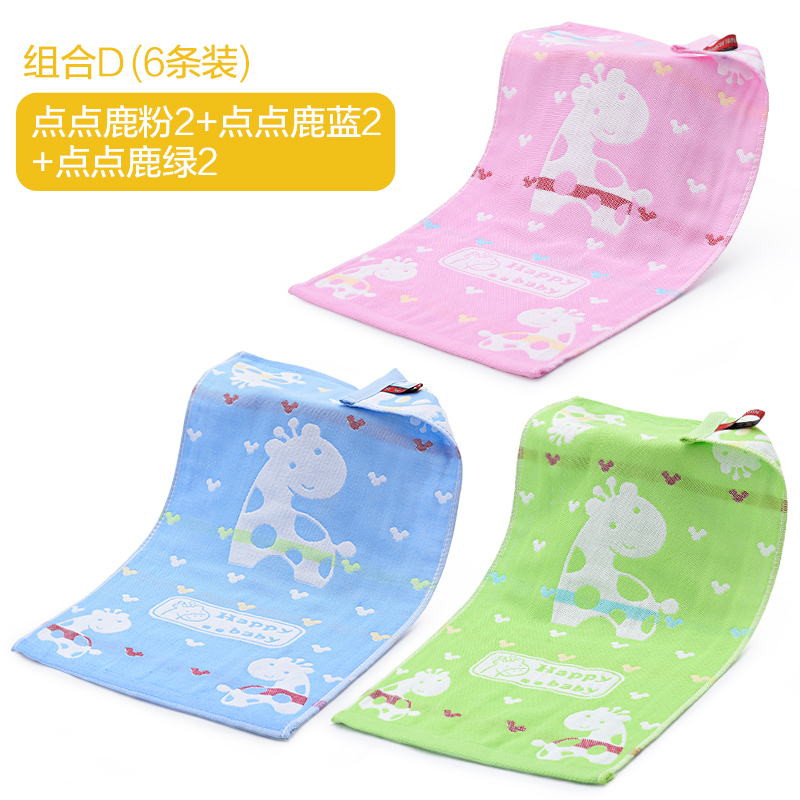 Combination D (6 Pack)6 Strip packing pure cotton newborn Baby children baby Gauze hand towel water uptake wash one 's face adult household Face towel Hanging towel