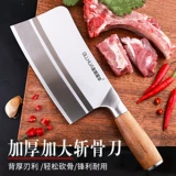 Домашняя костяная режущая костяная режущая лопатка