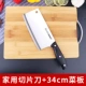 Острый кухонный нож + разделочная доска 24*34см.