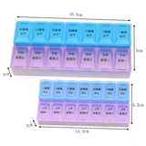 Портативная вместительная и большая съёмная коробка для хранения для путешествий, 14 ячеек