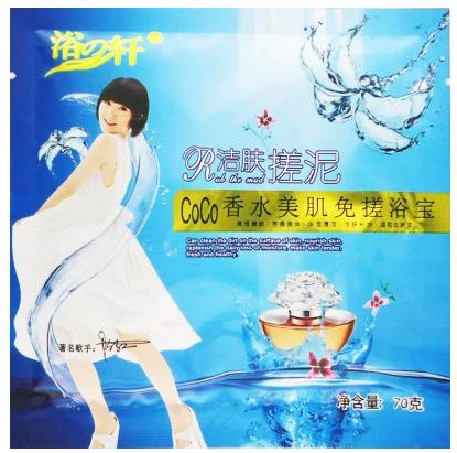 Свежая 28 Юань бесплатная доставка ванна, Xuan Xuan Новый продукт потирать мускулисную мускулату