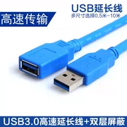 cáp mở rộng USB vào usb máy tính nữ nam nam dòng mở rộng dây nối U đĩa bàn phím 1235 bãi chuột - USB Aaccessories