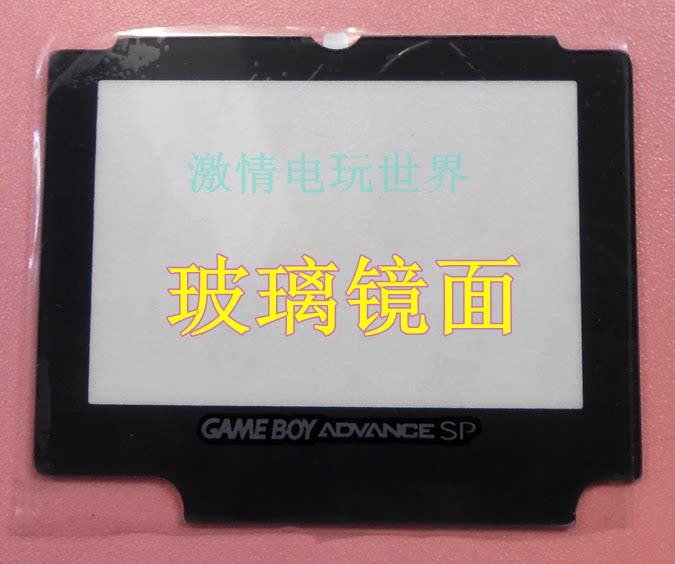 Корпус/оболочка для игровой консоли Nintendo Game Boy Advance GBASP, корпус/шасси