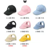 Шлем, милая брендовая шапка, кот, домашний питомец, семейный стиль, котенок